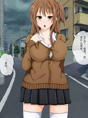 [PAPER HEARTS (Roche)] あなたの彼女…寝取られてませんか？前編 |_00004