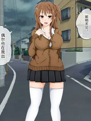 [PAPER HEARTS (Roche)] あなたの彼女…寝取られてませんか？前編 |_00005