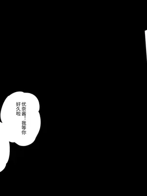 [PAPER HEARTS (Roche)] あなたの彼女…寝取られてませんか？前編 |_00009