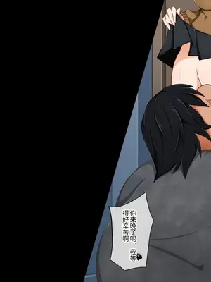 [PAPER HEARTS (Roche)] あなたの彼女…寝取られてませんか？前編 |_00010