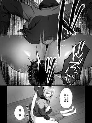 [銀しお本舗 (銀塩)] ドSな姉さんのストレス発散方法は、実弟の僕を拘束してバッコバコにオナニーセックスすることです。【AI翻译】_009