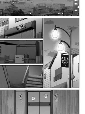 [ 汐乃コウ] 母子情事2 〜大好きな息子に今夜も抱かれる〜【AI翻译】_002
