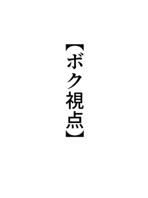[しろへび] ボクん家のペット飼育日記_0002