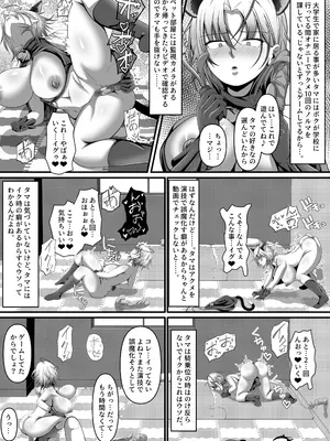 [しろへび] ボクん家のペット飼育日記2_0005