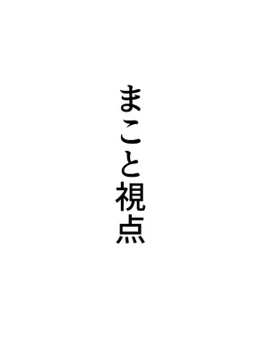 [しろへび] ボクん家のペット飼育日記3_0003