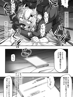 [らんち] 公認N〇Rビデオaym (ホロライブ)_0004