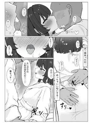 [リンリ館 (リンリ缶)] 初対面のエロ絵師仲間とオフパコする本_0012