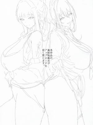 [大脳さん太郎] お兄ちゃんで旦那様 (勝利の女神：NIKKE)_0002