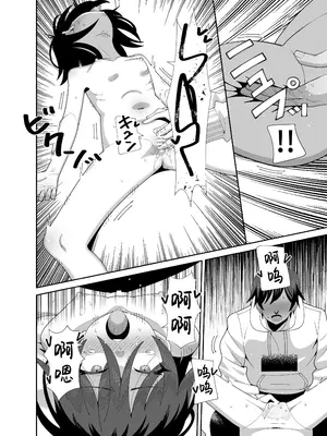 [KOGANE (水原コウ)] 動けない妹にも性欲はある [紫藤汉化组]_0008