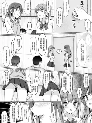 [リリーマルレーン (きのはらひかる)] ホリアヤ (ホリミヤ) [中国翻訳]_0003