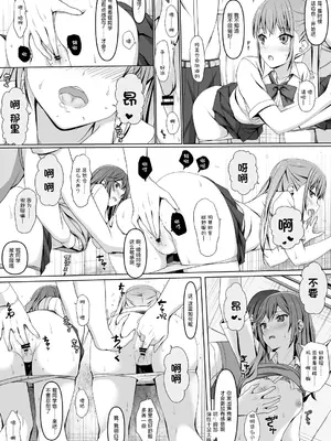 [リリーマルレーン (きのはらひかる)] ホリアヤ (ホリミヤ) [中国翻訳]_0007