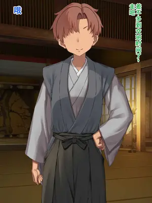 [くらげのすいそう (葉隠くらげ)] Hなくのいちとメスイキマゾ [中国翻訳] [DL版]_0002