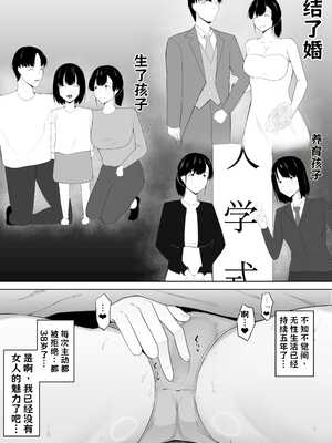 [一起一雄] 娘より本気で恋してます。【AI翻译】_003