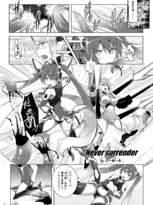[C.R's NEST (しーあーる)] 俺、触手属性になるかもしれません。 (俺、ツインテールになります。) [DL版]_0005