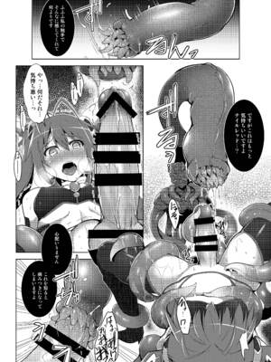 [C.R's NEST (しーあーる)] 俺、触手属性になるかもしれません。 (俺、ツインテールになります。) [DL版]_0010