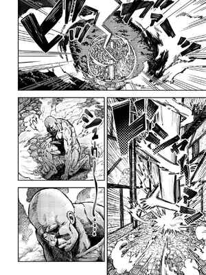 [アブラマシマシ (アブラマシーン)] 暗黒マッサージ師異世界にイク_0002
