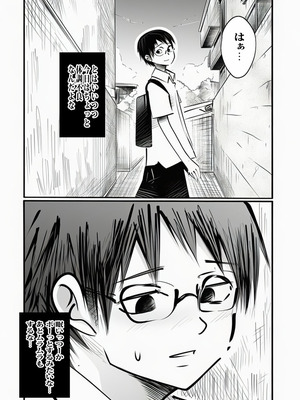 [ピエトロ] 壁から尻が出てたのでそれがギャルヤンママと知って死ぬほど嫌いだったのでそのままヤって復讐した。_0007