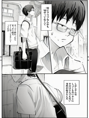 [ピエトロ] 壁から尻が出てたのでそれがギャルヤンママと知って死ぬほど嫌いだったのでそのままヤって復讐した。_0011