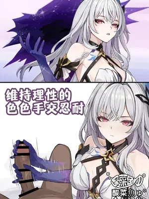 [se34tai] 理性を保つ手コキ我慢えっち (原神)［酸菜魚ゅ°个人汉化］