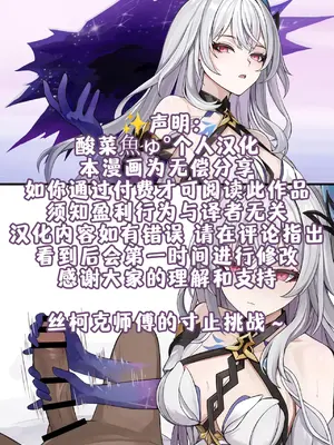 [se34tai] 理性を保つ手コキ我慢えっち (原神)［酸菜魚ゅ°个人汉化］_0008