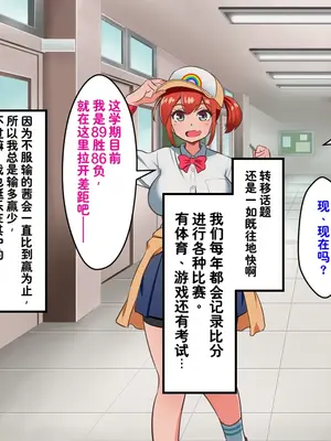 [Pハーブ] 腐れ縁の男友達みたいな女の子とイチャラブ子作りしちゃった話 [Chris个人机翻]_0007