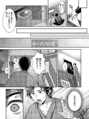 [Karl] 密着♡秘密の密室！_429_wpih