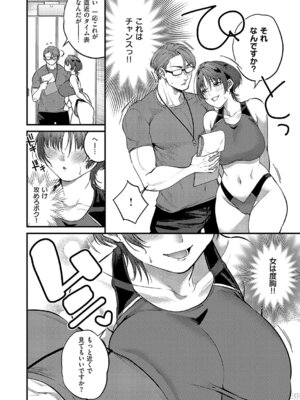 [吉備あんみつ] 恋に駆ける_379_ljql