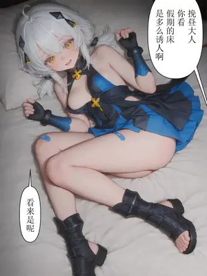 小挽昼的忙碌一天-xieehajimi_003