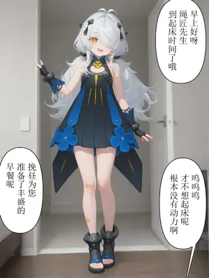 小挽昼的忙碌一天-xieehajimi_002