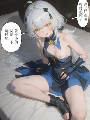 小挽昼的忙碌一天-xieehajimi_004