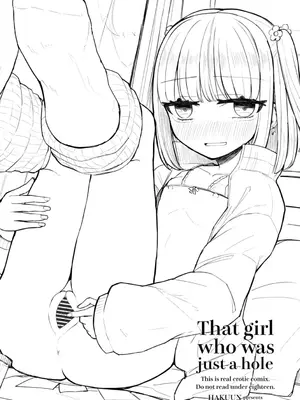 [はく雲] ただの穴だったあの子のこと【DLsite限定デジタル特装版】_003