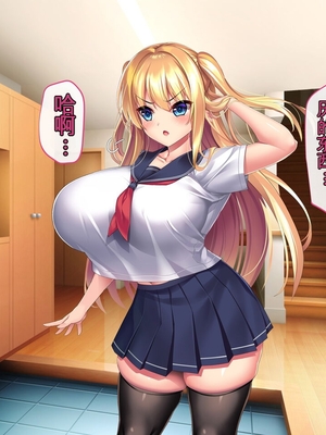 [ざれと (THE 劣等感)] 金髪碧眼の義妹が生意気すぎるので催眠洗脳アプリでオナホにしてやった[BKF机翻]_006_6