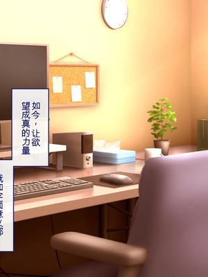 [ざれと (THE 劣等感)] 金髪碧眼の義妹が生意気すぎるので催眠洗脳アプリでオナホにしてやった[BKF机翻]_012_12