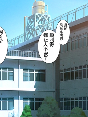 [エヌベージー (ぺぺやま)] 彼女が女衒に催淫アプリをかけられ誰とでも生ハメ交尾する雌奴隷に堕ちていた話_vol24_lovemotion_001