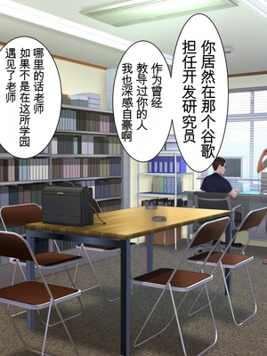 [エヌベージー (ぺぺやま)] 彼女が女衒に催淫アプリをかけられ誰とでも生ハメ交尾する雌奴隷に堕ちていた話_vol24_lovemotion_002