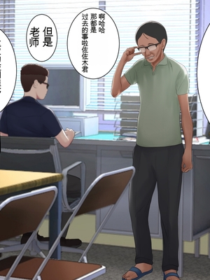 [エヌベージー (ぺぺやま)] 彼女が女衒に催淫アプリをかけられ誰とでも生ハメ交尾する雌奴隷に堕ちていた話_vol24_lovemotion_003