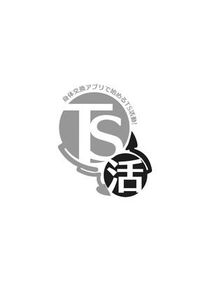 [いわした] TS活 身体交換アプリで始めるTS活動！ [中譯]_02