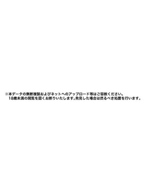 [シラログ屋2] 先生、今日も甘えてくれてもいいですよ？ (ブルーアーカイブ)_0003