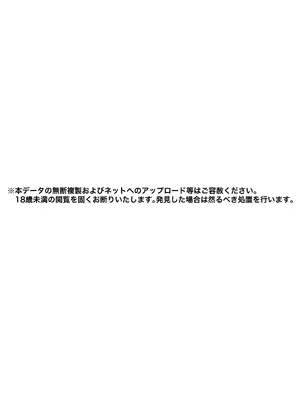 [シラログ屋2] 店長さんおっぱい好きでしょ？と言われてヤってしまった夜明け [DL版]_0004