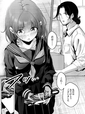 [シラログ屋2] 店長さんおっぱい好きでしょ？と言われてヤってしまった夜明け [DL版]_0006