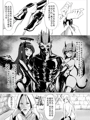 [TimoSAN] DUAL DESIRES 贖罪 前編 [古月个人汉化]_0006