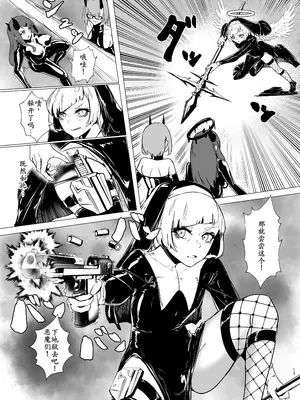 [TimoSAN] DUAL DESIRES 贖罪 前編 [古月个人汉化]_0012