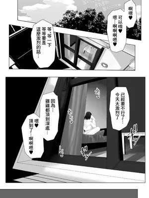 [Xenoms] 彼女の妹と生ハメ中出しエッチしてセフレになるまで_0003