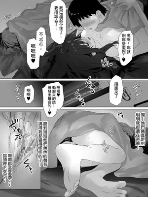 [Xenoms] 彼女の妹と生ハメ中出しエッチしてセフレになるまで_0008