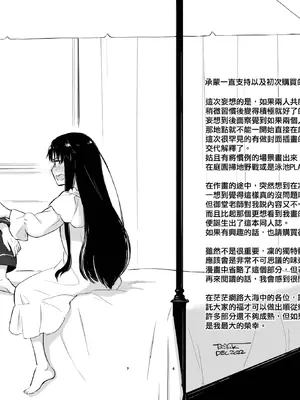 [すのーりっち (いいだ豊雪)] かさねて 上 (Fate／stay night) [中国翻訳] [無修正] [DL版]_0008