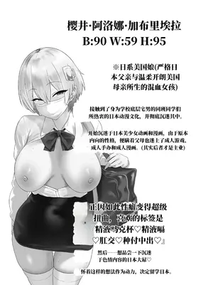 [クサソーダ (DaRoon5)] Youはナニしにニッポンへ？ [機翻]_0004