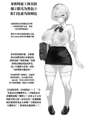 [クサソーダ (DaRoon5)] Youはナニしにニッポンへ？ [機翻]_0005
