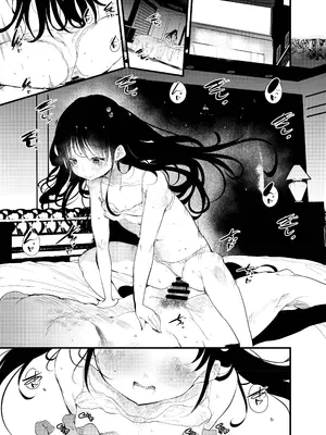 [埋葬ノ底 (丑露ムキ)] 初めてが援交のオンナノコ蕾ミタリ [中国翻訳] [DL版]_0003