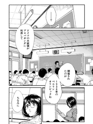 COMIC 夢幻転生 2026年7月号 [DL版]_0007