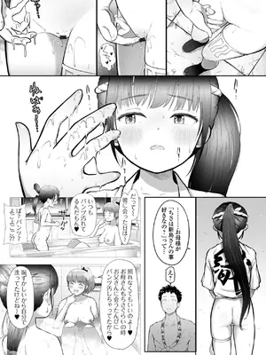 [アンソロジー] デジタルぷにぺどッ! Vol.43_0009